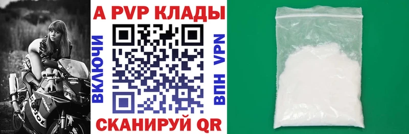 Альфа ПВП СК  Пестово 