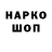 Амфетамин 98% Giper,37:10