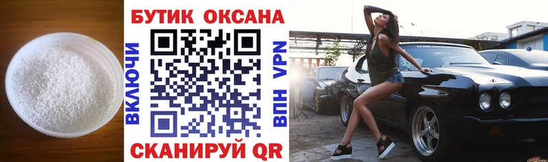купить цена Пестово Бутират BDO