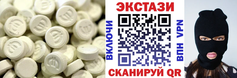 ссылка на мегу вход  Пестово  Ecstasy Cube  наркотики 