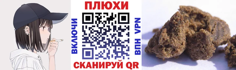Гашиш гашик Пестово