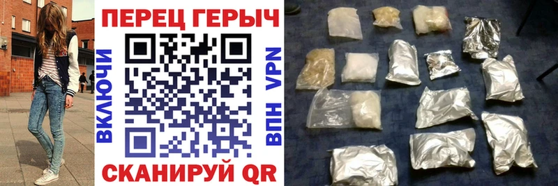 ГЕРОИН хмурый цена наркотик Пестово