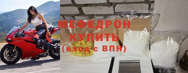 спиды Надым