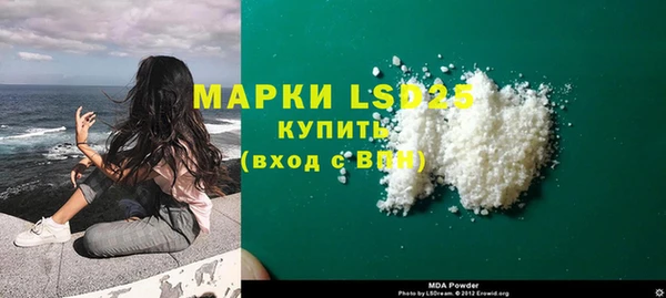 марихуана Наволоки