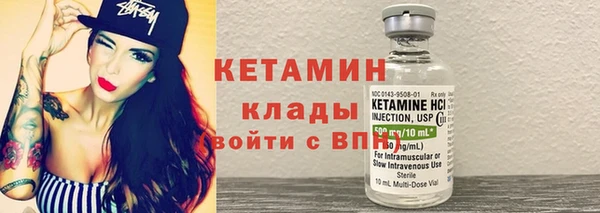 герыч Навашино