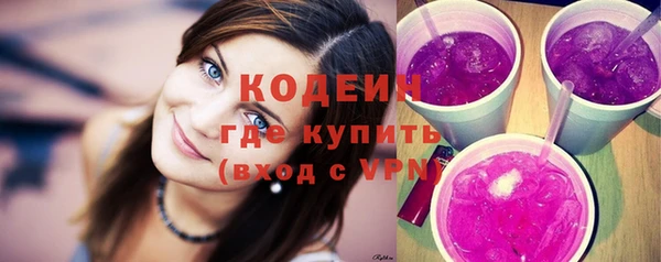 герыч Навашино
