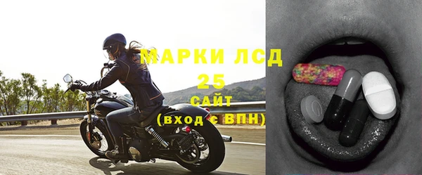 герыч Навашино
