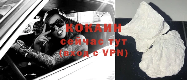 спиды Надым