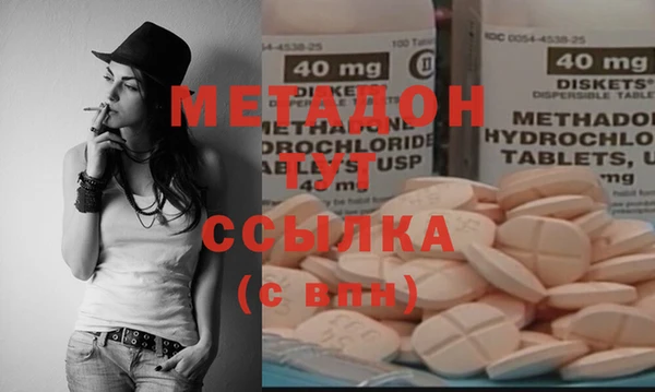 марихуана Наволоки