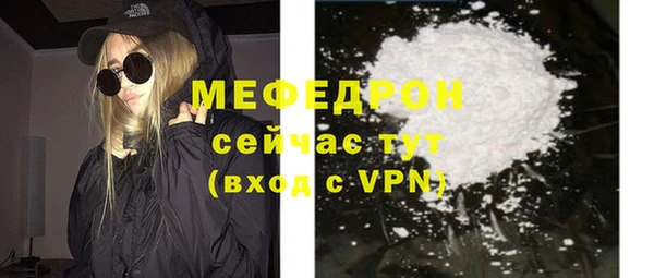 герыч Навашино