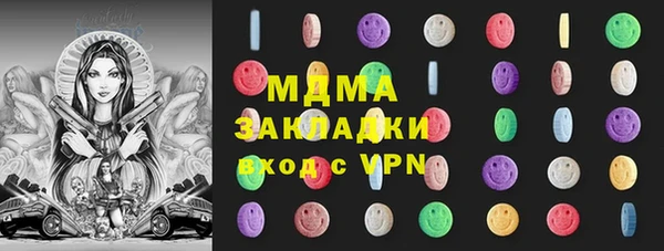 герыч Навашино