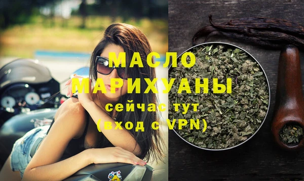 марихуана Наволоки