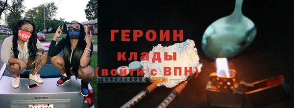 марихуана Наволоки