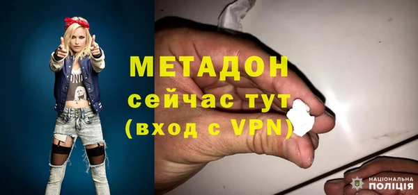 герыч Навашино
