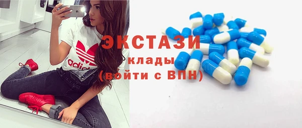 герыч Навашино
