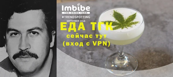 марихуана Наволоки