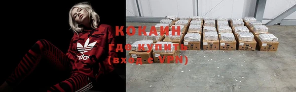 герыч Навашино