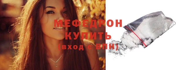 герыч Навашино