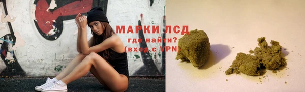 герыч Навашино