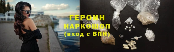 герыч Навашино