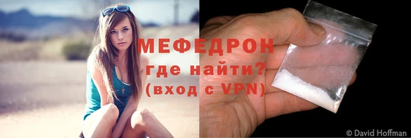 спиды Надым