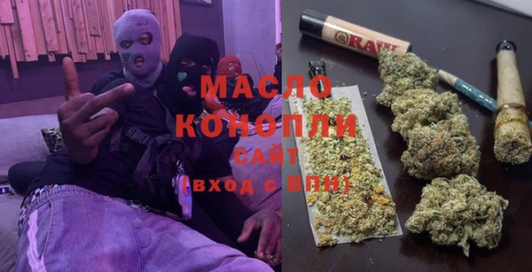 марихуана Наволоки