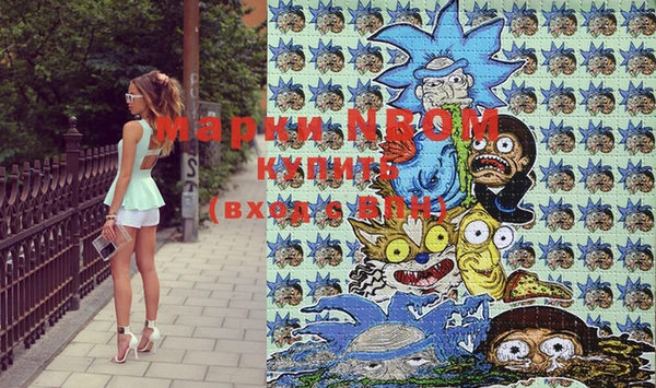 марихуана Наволоки