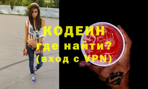 спиды Надым