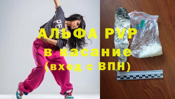 спиды Надым