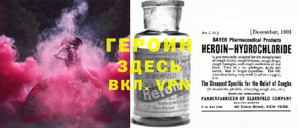 марихуана Наволоки