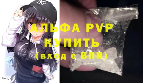 спиды Надым