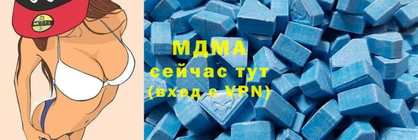 mdma Горнозаводск