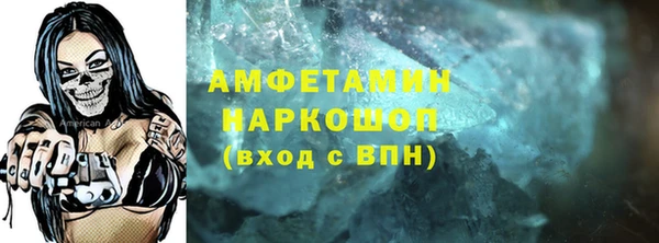 герыч Навашино