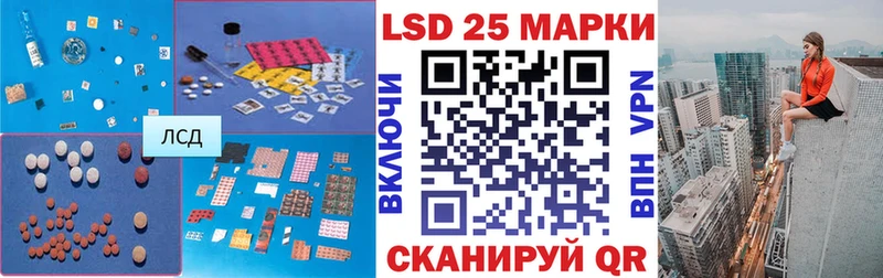 Лсд 25 экстази ecstasy  где можно купить   Пестово 