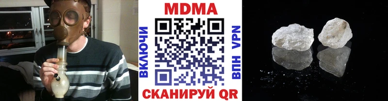МДМА кристаллы  цена   Пестово 