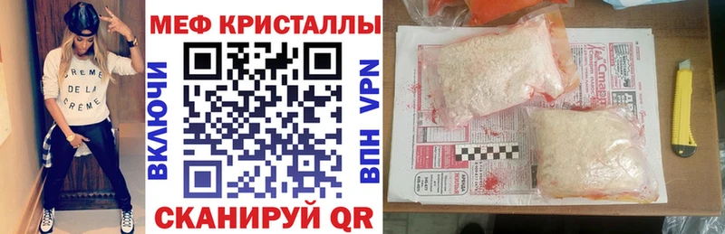 ссылка на мегу ссылка  Пестово  Меф 4 MMC  как найти закладки 