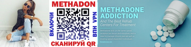 МЕТАДОН кристалл  darknet официальный сайт  Пестово  где можно купить наркотик 