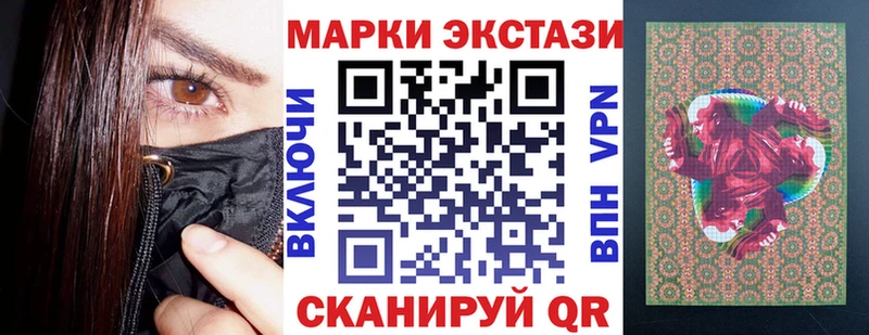 сколько стоит Пестово blacksprut ссылки Наркотические марки 1500мкг