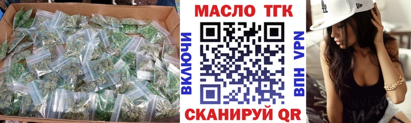 Дистиллят ТГК жижа  ОМГ ОМГ сайт  Пестово  как найти  