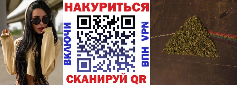 Марихуана марихуана Пестово